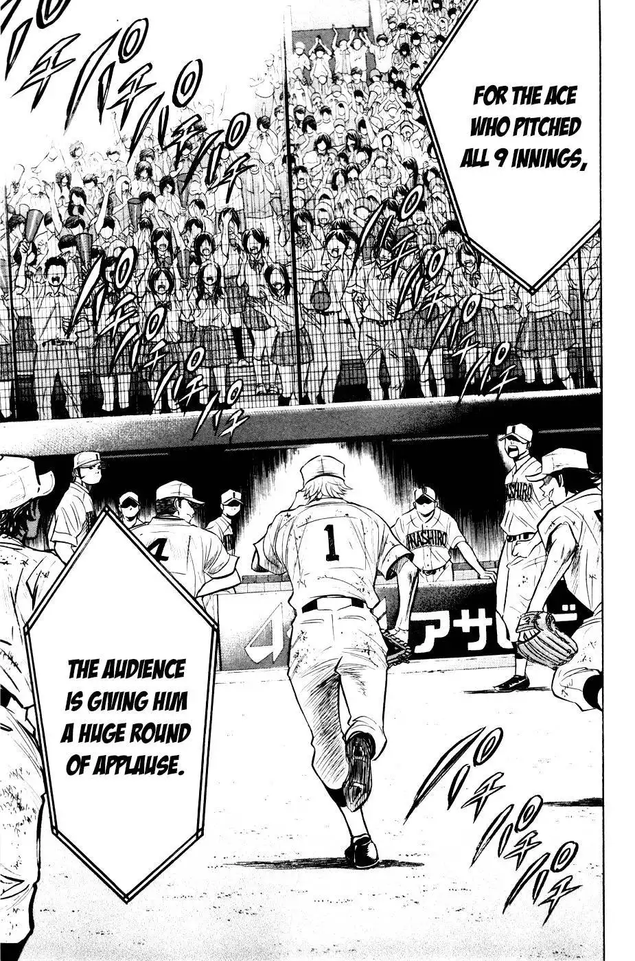 Diamond no Ace Chapter 182 6